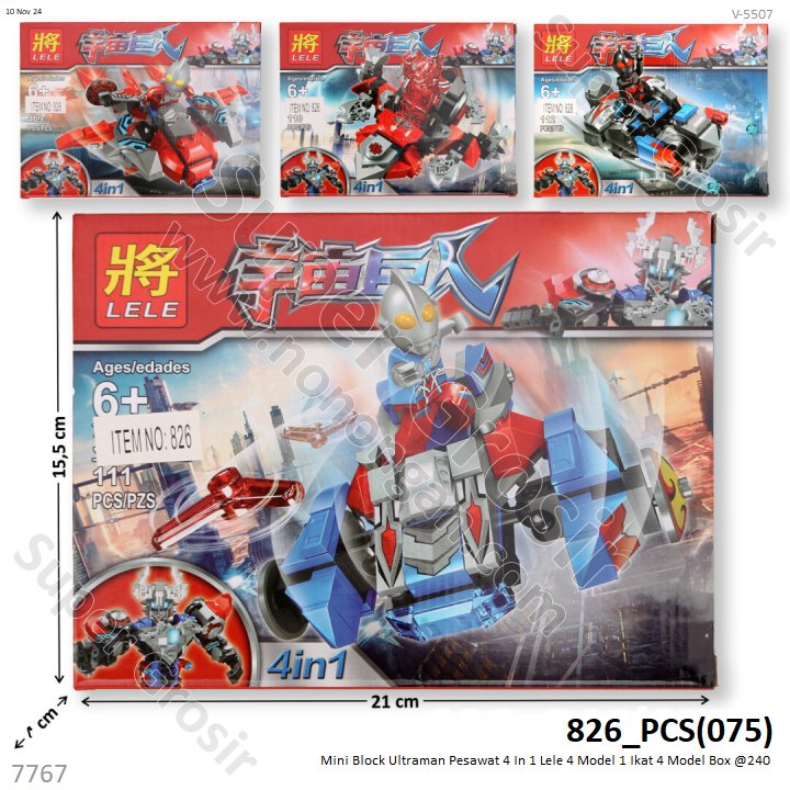 Mini Block Ultraman Pesawat 4 In 1 Lele 4 Model 1 Ikat 4 Model Box @240