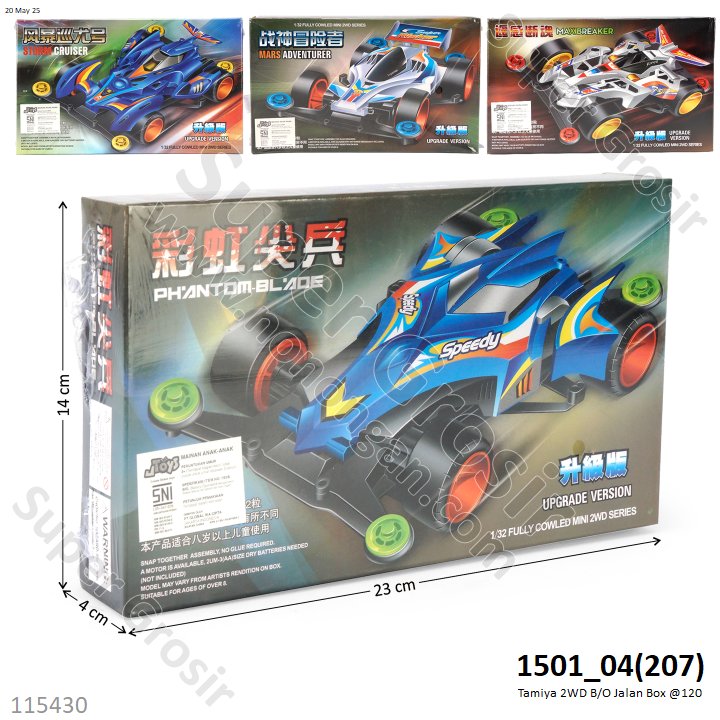 Tamiya 2WD B/O Jalan Box @120