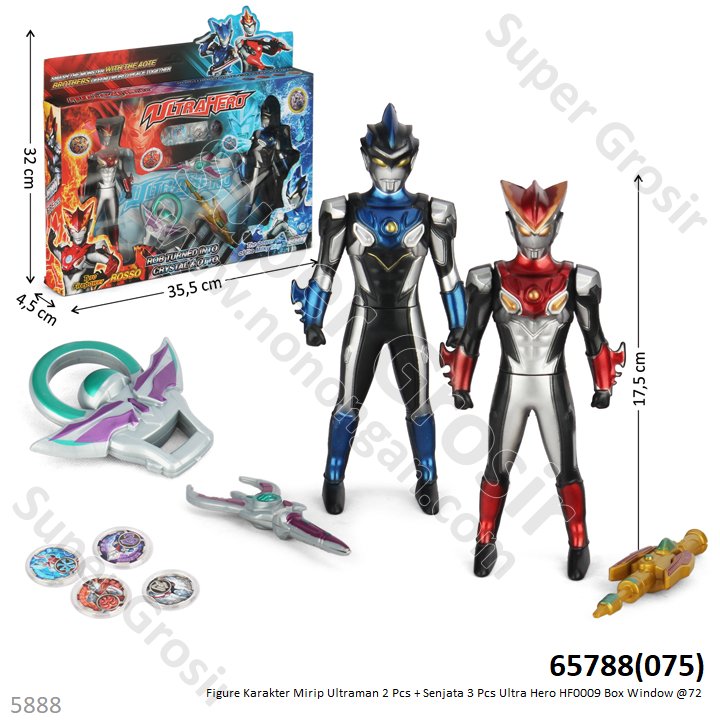 Action Figure Ultraman Set 2 Pcs 18 cm dan Senjata 3 Pcs Ultra Hero Box Window @72