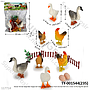 Hewan Ternak Ayam dan Angsa Set 4 Pcs + Pagar dan Telur Farm Animal MC714 1 Inner 72 Pcs Ktg PVC @144