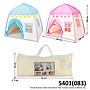 Tenda Rumah 130x100x130 cm Little Flower Castle Tent / Play Flower Castle 5401 / 10513-5 Tas @30