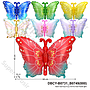 Balon Gas Kupu-Kupu 50 Pcs Pack Plastik @60