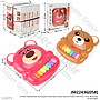 Baby Musical Piano Karakter Brown Line / Lotso B/O Suara Musik Lampu Musical Piano 1 Ikat 4 Pcs 1 Inner 48 Pcs Box Window @96