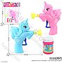 Bubble Gun Unicorn My Bubble 1 Inner 120 Pcs Ktg PVC @240