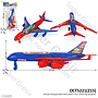 Pesawat Terbang Karakter P/B Airplane 1 Inner 120 Pcs Ktg Opp @240